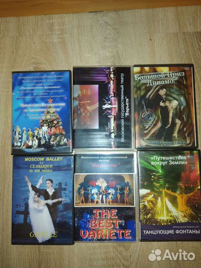 Музыка на DVD