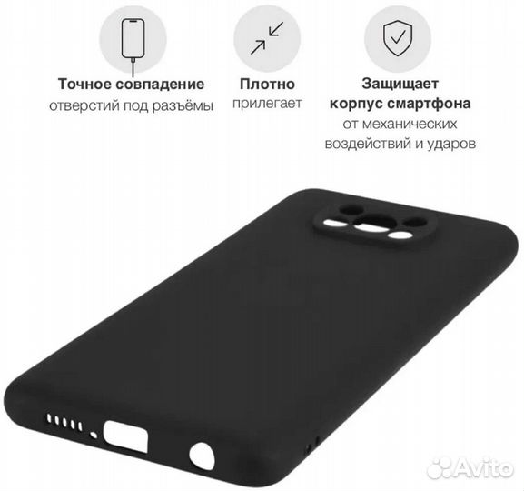 Силиконовый чехол Xiaomi Poco X3 новый