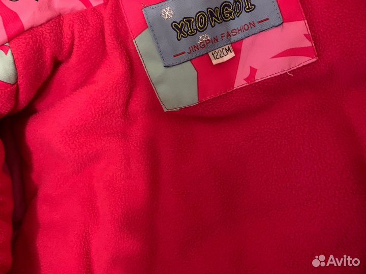 Куртка демисезон