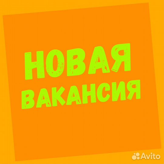 Работник склада Вахта Проживание+Питание Без опыта