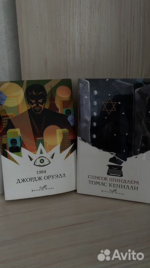 Книги издательства «Белая птица»