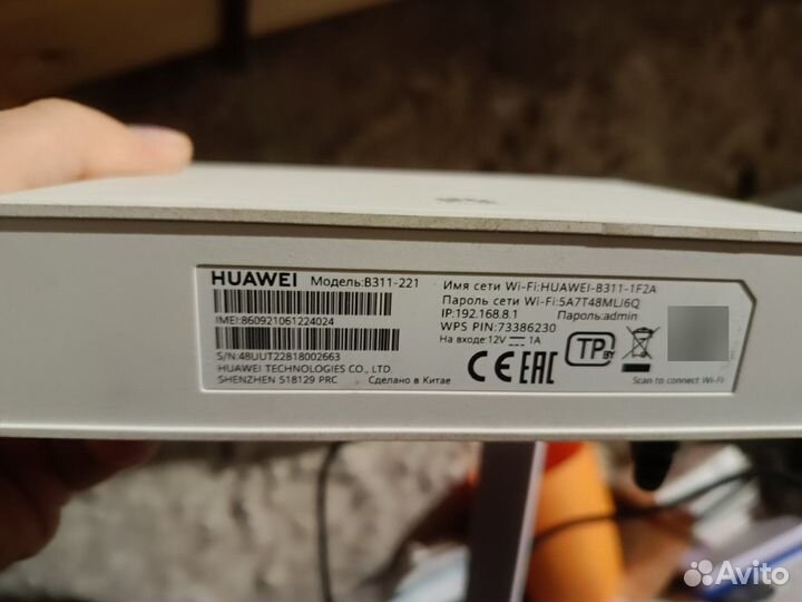 Wifi poyTep huawei B311