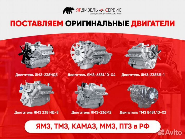 Двигатель ямз-240 нм2 на Белаз