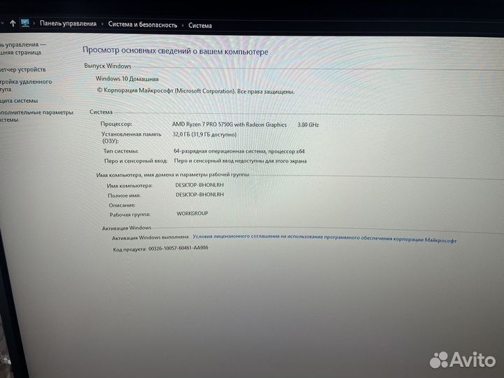 Игровой компьютер rtx3070