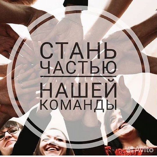 Продавец (Шелехов)