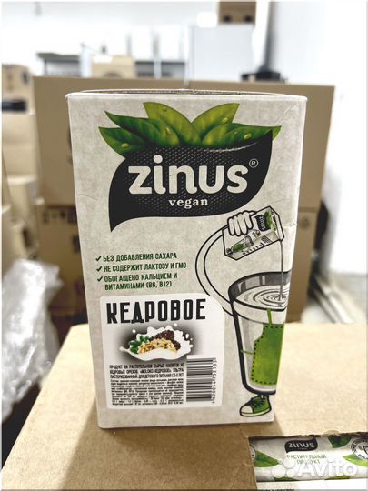 Молоко кокосовое