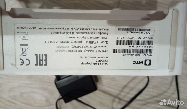 Wifi роутер МТС DIR-615