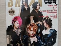 Японские журналы j-rock