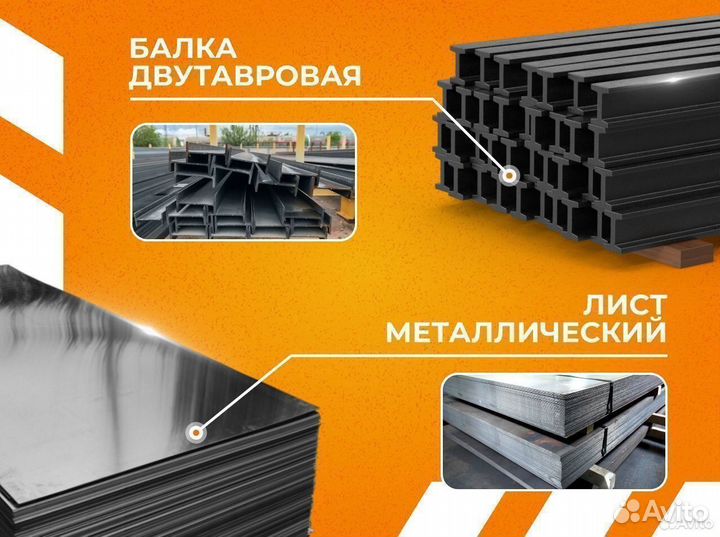 Труба электросварная 57х1,5