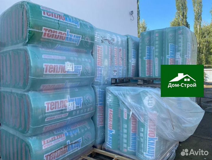 Утеплитель Урса Кнауф Басвул