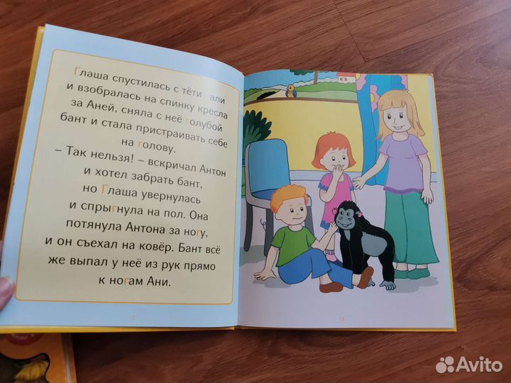 Детские интерактивные книги