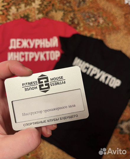 Тренерская форма