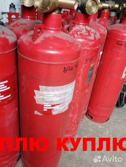 Пожарные баллоны,модули,фреон,хладон в любых емкос