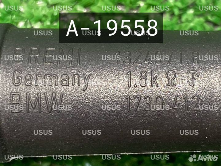 Катушка под болты 1748017 Е E 39 38 53 46 X5 Х5