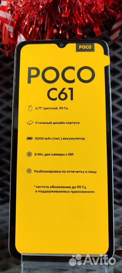 Xiaomi Poco C61, 4/128 ГБ
