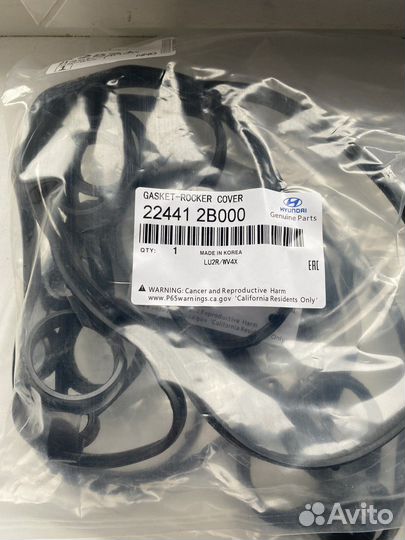 Прокладка клапанной крышки hyundai solaris, kia