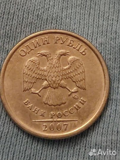 1 рубль 2007 года сп