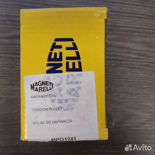 Ролик приводного ремня Magneti Marelli 33131617124