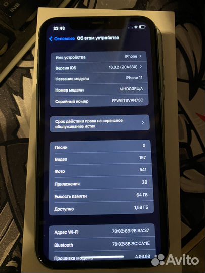 iPhone 11 64gb