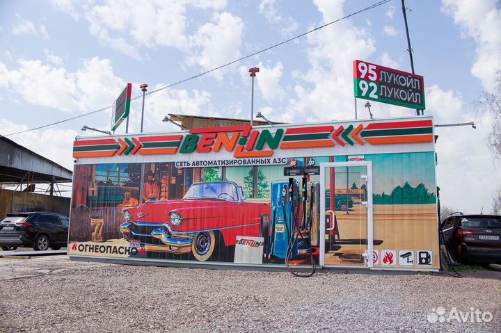 Автоматические АЗС