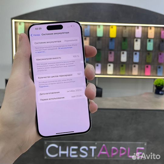 iPhone 15 Pro, 256 ГБ
