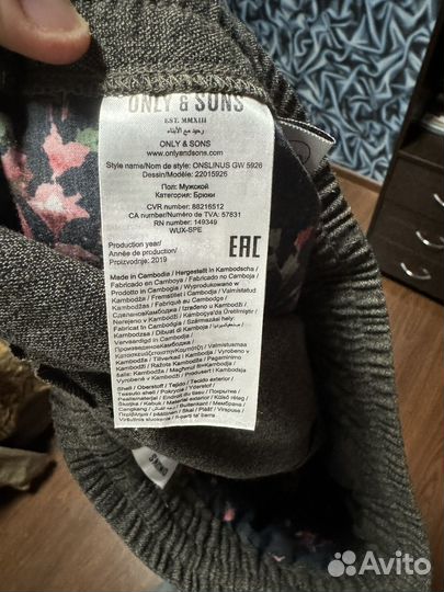 Брюки капри only&sons