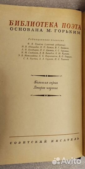 Колас Якуб. Стихотворения и поэмы