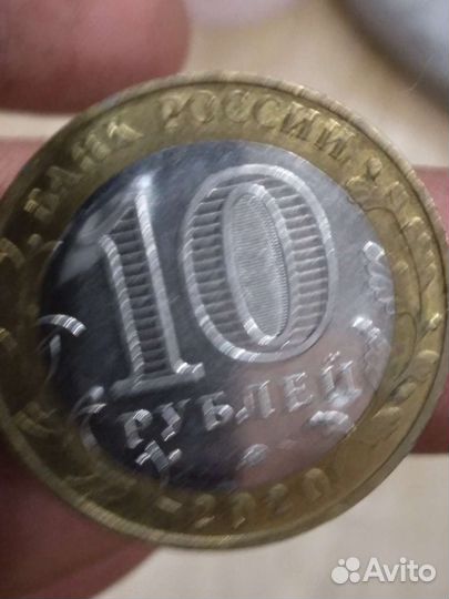 Редкая монета