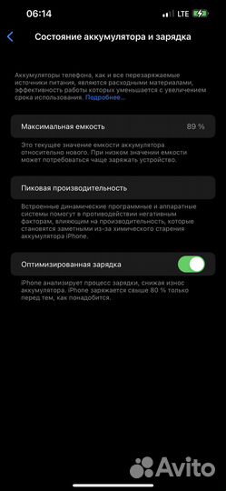 iPhone 14 Plus, 128 ГБ