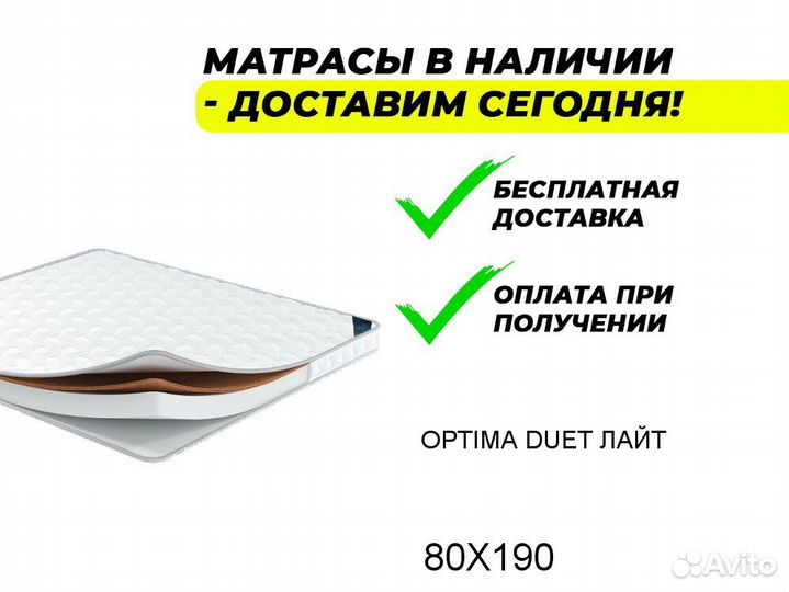 Матрас от производителя