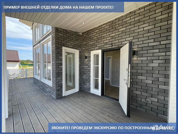 Каркасный дом 49,7 под ключ с гарантией