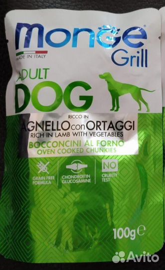 Корм для собак