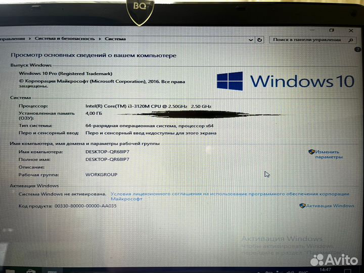 Ноутбук sony vaio 15