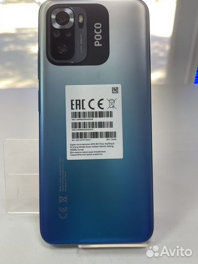 Xiaomi poco m5s
