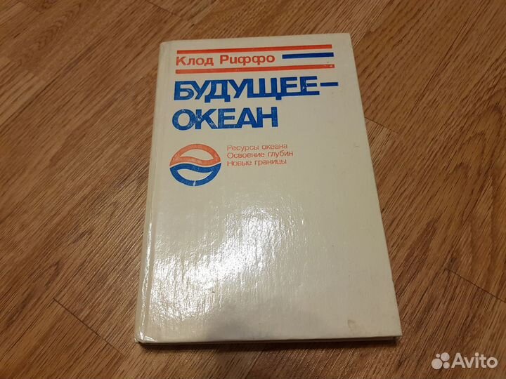 Книги на морскую тематику