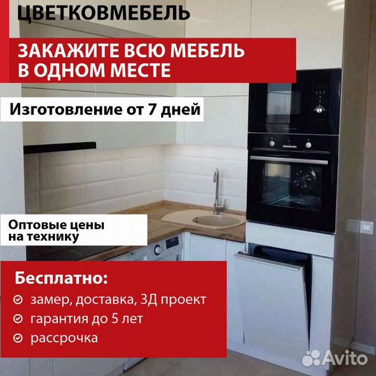 Кухня цвет дерева артикул 51945