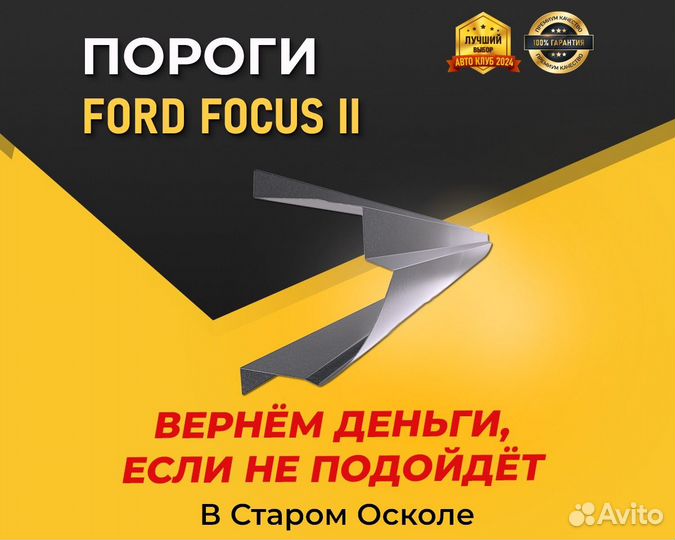 Пороги на Hyundai Sonata EF (Хендай Соната еф) хкс