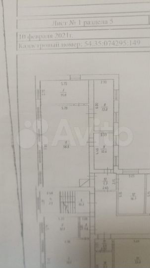 Офис в здании по Нижегородская, 2 эт., 96 м2 - без