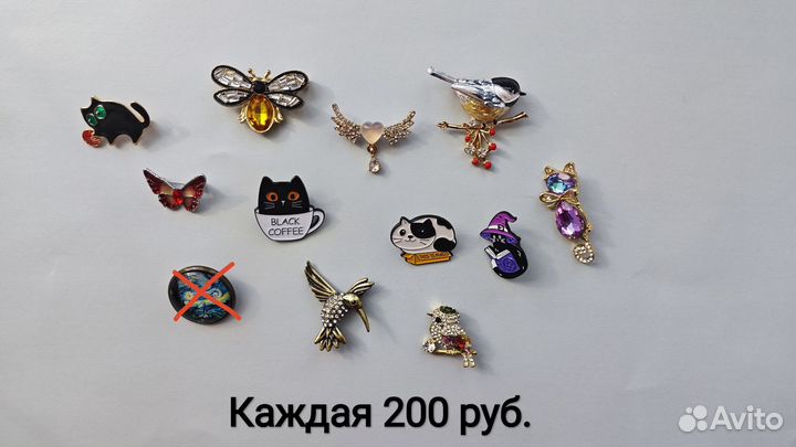 Красивые броши