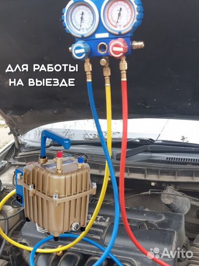 Вакуумный насос, опрессовочный насос