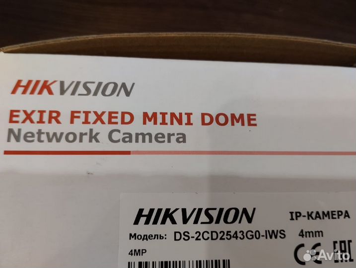 Камера IP Hikvision DS-2CD2543G0-IWS(4mm)