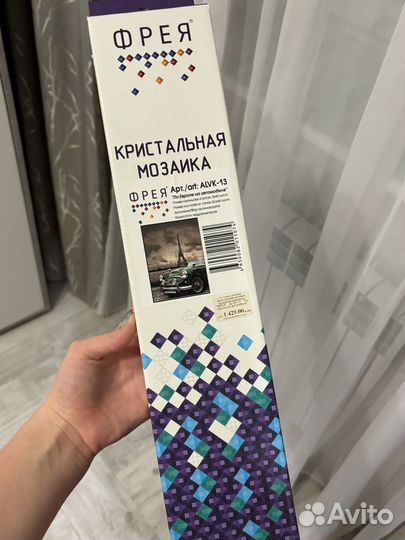 Кристальная мозаика (алмазная вышивка )