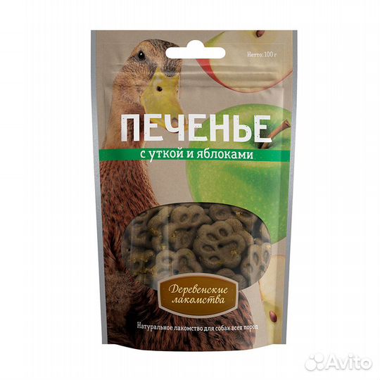 Печенья 