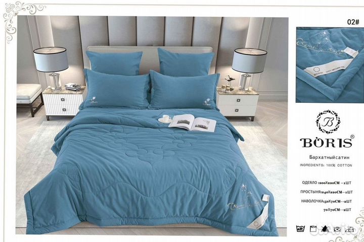 Комплект постельного белья с одеялом Евро