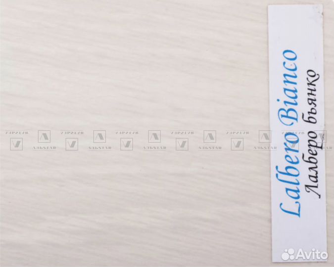 Подоконник Danke цвет 