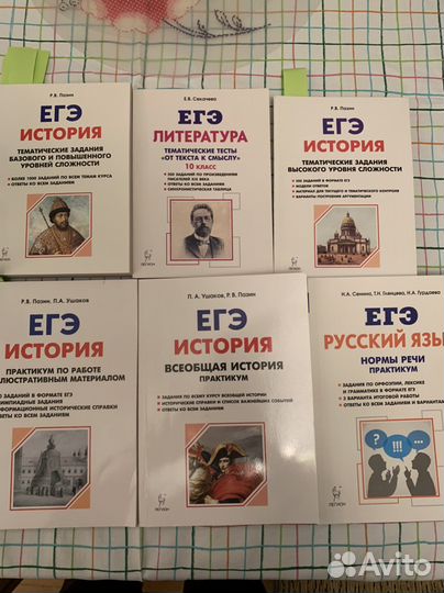 Школьные учебники