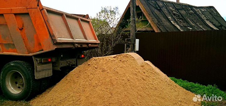 Пгс с доставкой