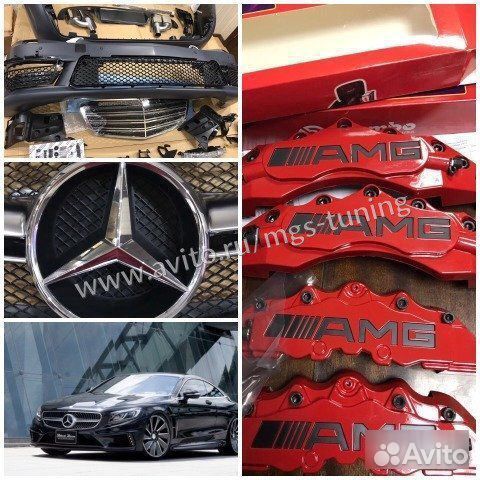 Тюнинг автомобилей Mercedes Benz