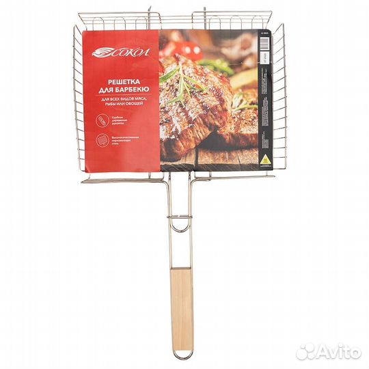 Решетка для барбекю глубокая средняя 34х26 см сок