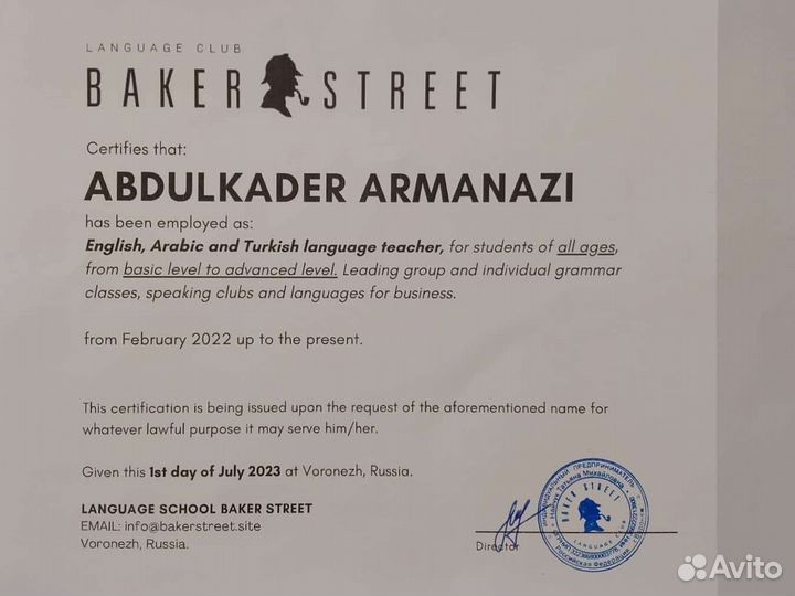 Репетитор английского и арабского языка носитель